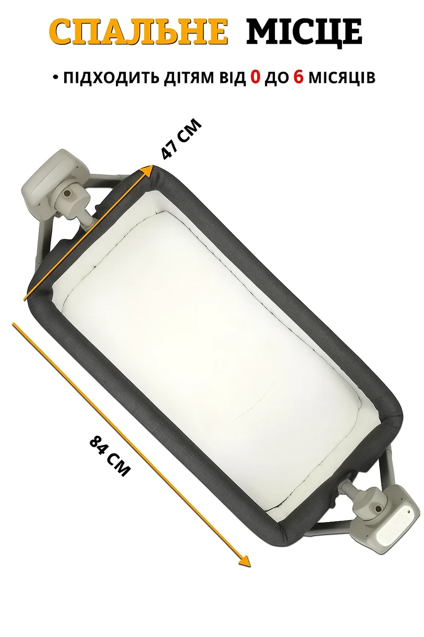 Кроватка электрическая для новорожденных Folem Luna с матрасом/пультом/автоматическая Серый - фото 10