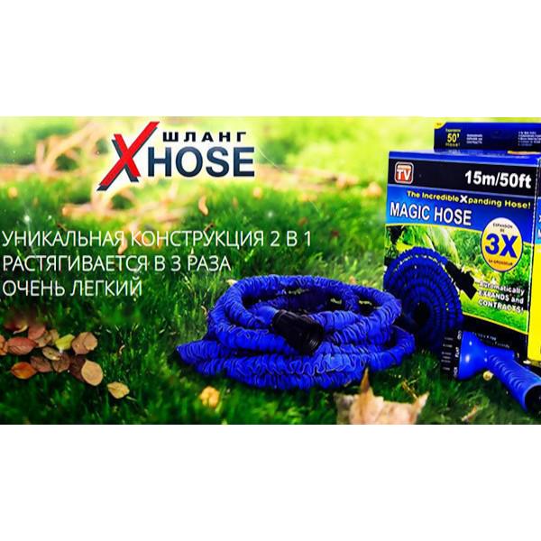 Шланг садовий для поливу з розпилювачем 30 м - фото 5