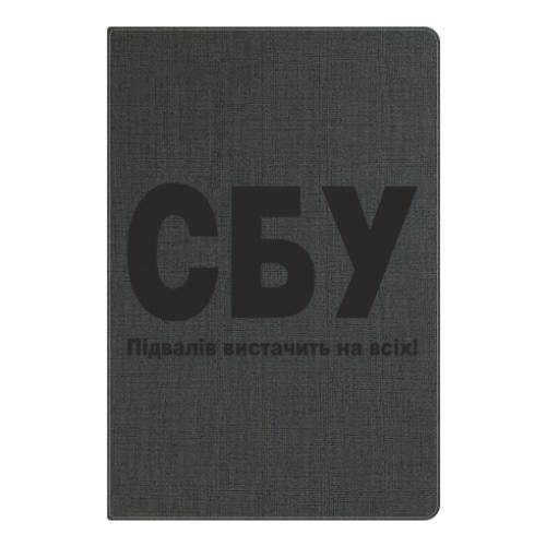 Блокнот А5 с надписью "СБУ Підвалів вистачить на всіх!" (13367723-4-184425) Блокнот А5 с надписью "СБУ Підвалів вистачить на всіх!" (13367723-4-184425)