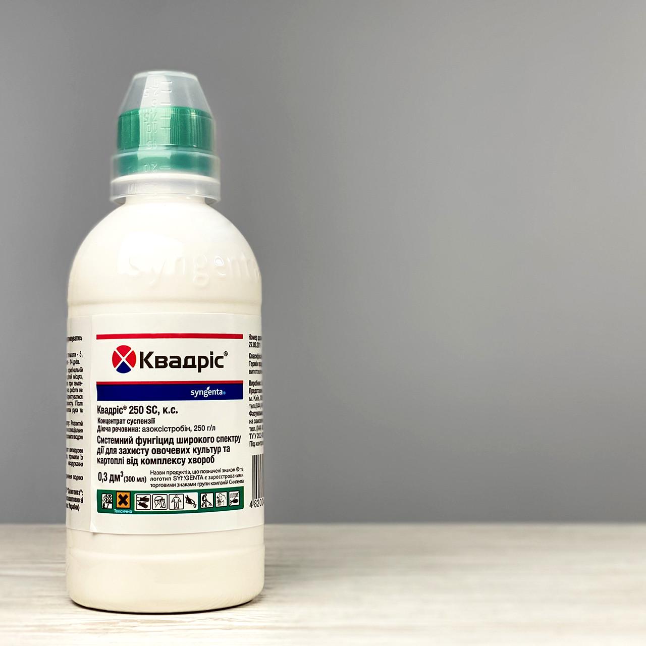 Фунгицид Syngenta Квадрис 300 мл (84) - фото 2 Фунгицид Syngenta Квадрис 300 мл (84) - фото 2