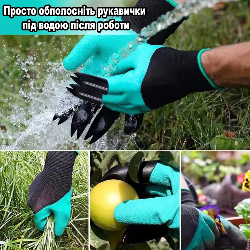 Перчатки садовые универсальные с пластиковыми когтями для сада и огорода (R9302) - фото 4 Перчатки садовые универсальные с пластиковыми когтями для сада и огорода (R9302) - фото 4