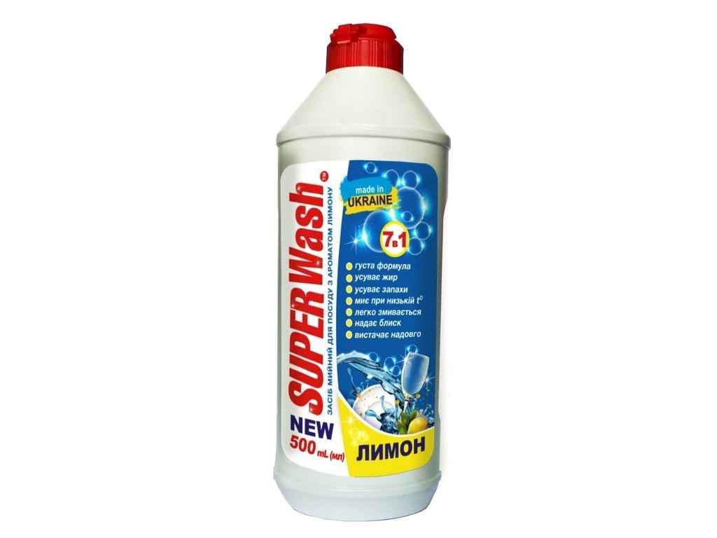 Средство для мытья посуды SUPER WASH 500 мл Лимон 7в1 (860804)