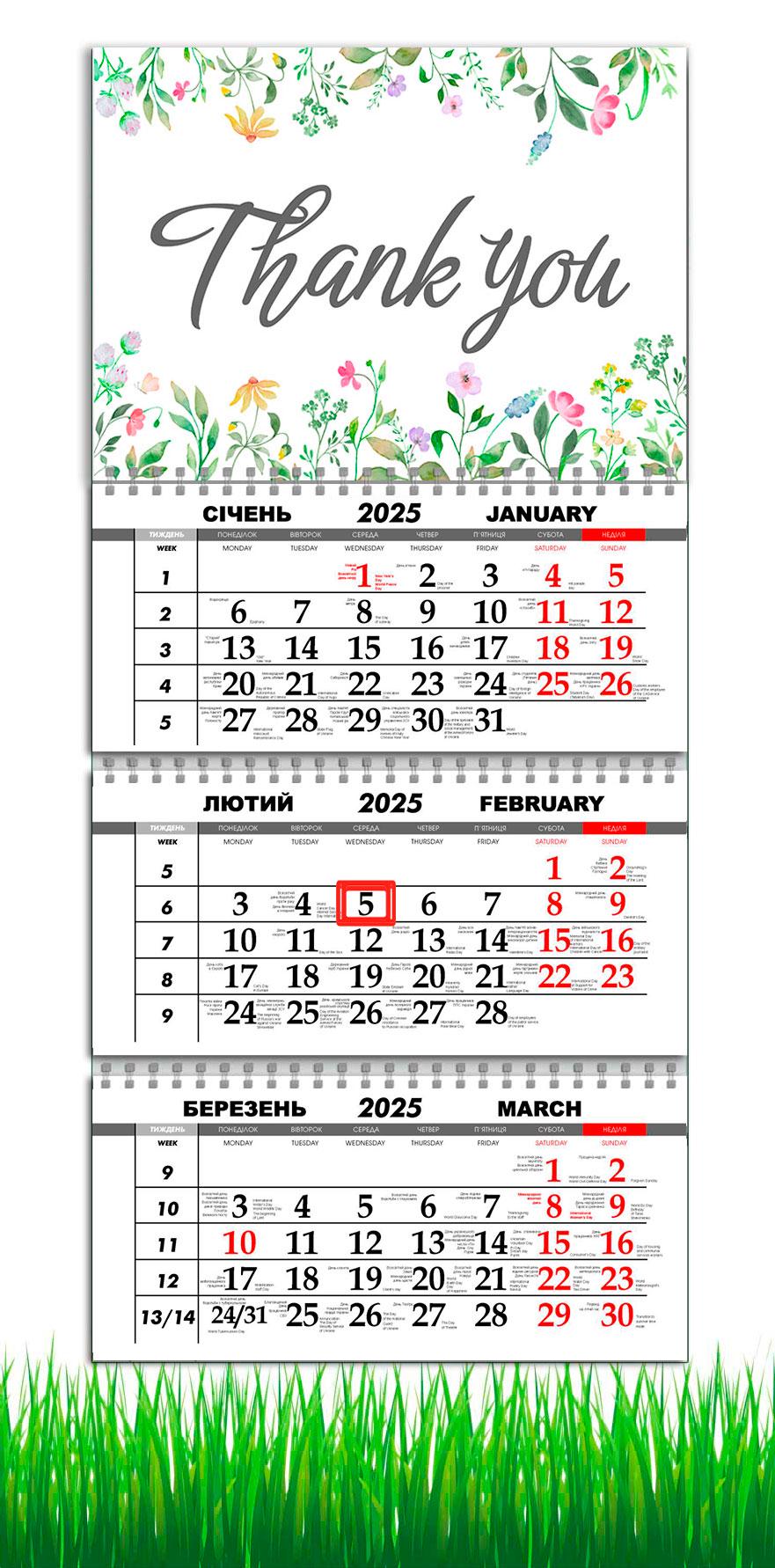 Календарь настенный квартальный на 2025 год на 3 пружины APRIORI Цветы 30х61 см (UA2685)