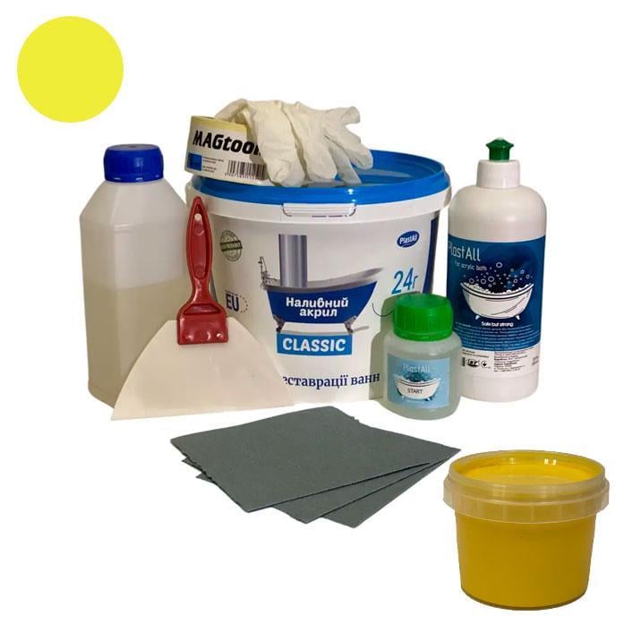 Акрил жидкий с набором для реставрации ванн Plastall Classic 1,5 м Желтый (23915774)