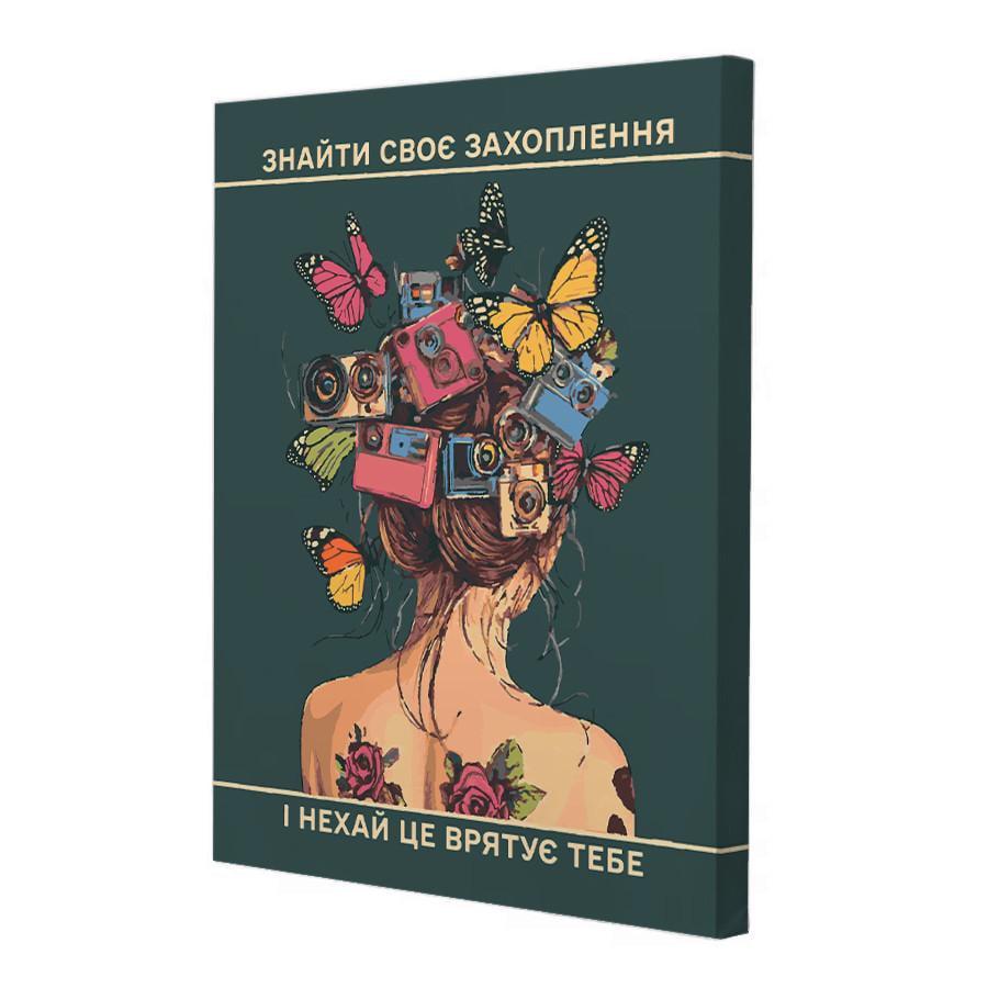 Картина по номерам Riviera Blanca Афирмация №5 40x50 см (RB-1059)