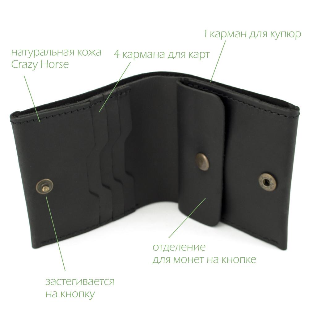 Кошелек женский кожаный Handycover HC0088 на кнопке Черный - фото 3