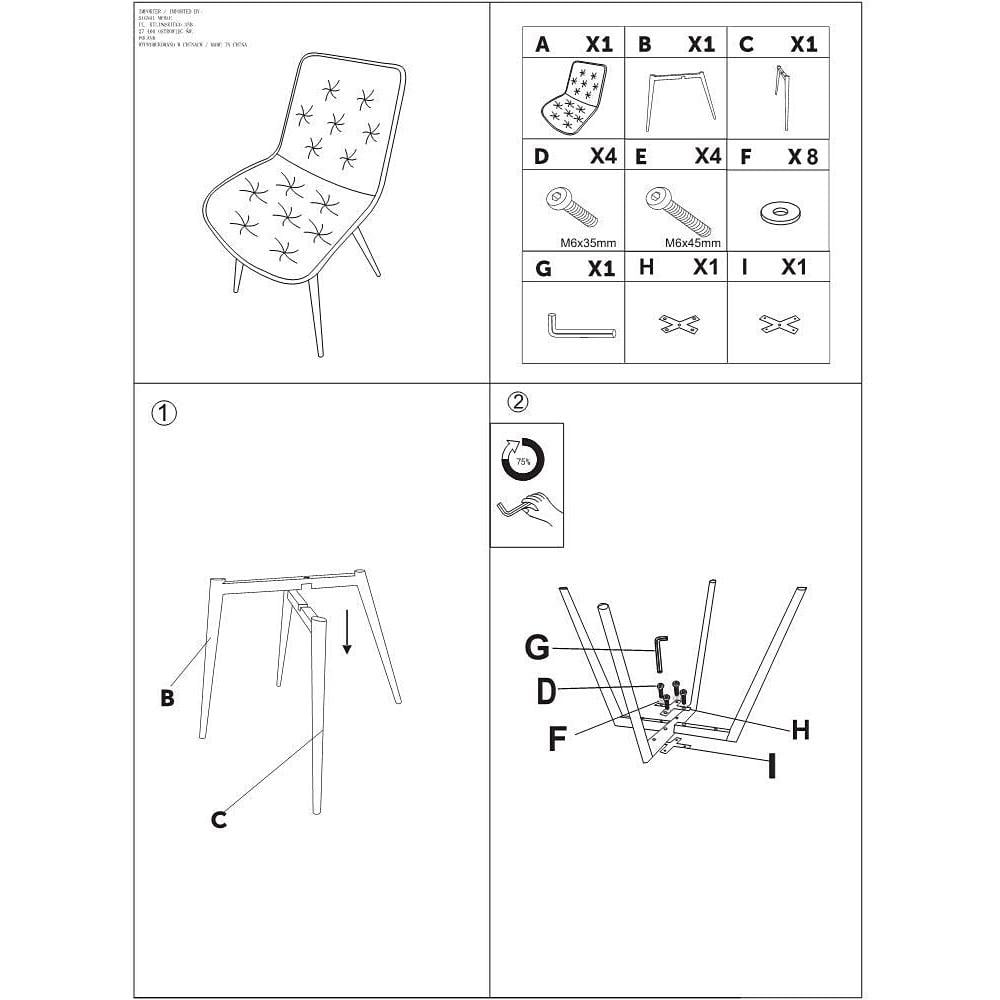 Стул Intarsio Style Черный/Светло-серый (8815510) - фото 8 Стул Intarsio Style Черный/Светло-серый (8815510) - фото 8
