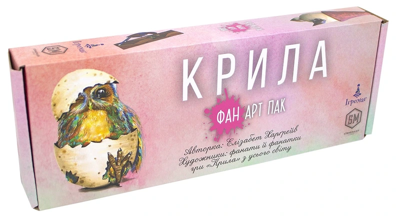 Настільна гра "Крила. Фан Арт Пак Wingspan: Fan Art Pack" (17404)