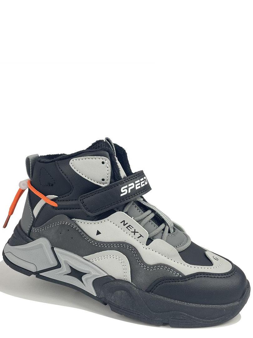 Ботинки демисезонные Jong Golf CN30773-2 р. 27 Серый