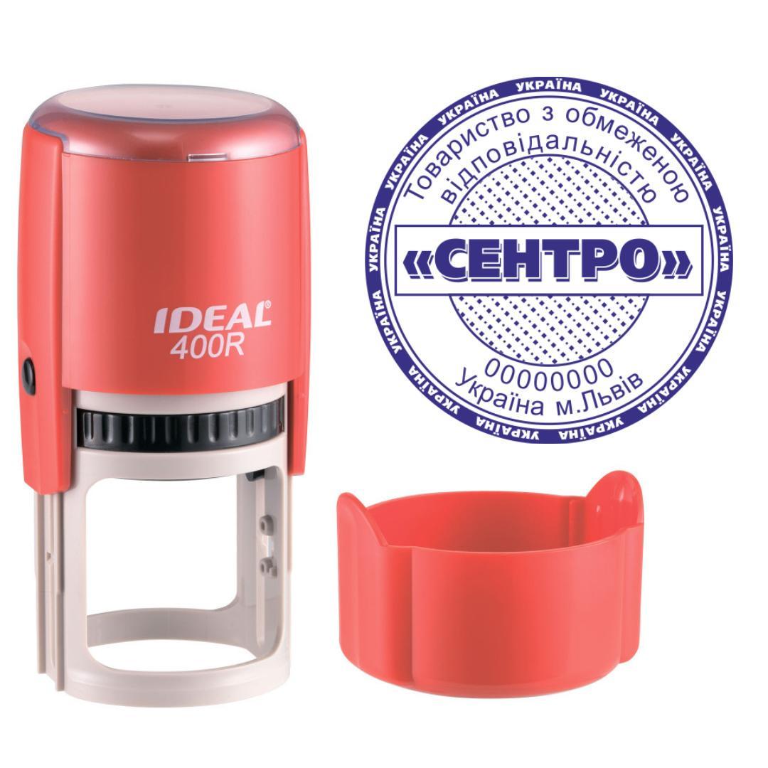 Печатка ТОВ на автоматичному оснащенні Ideal 400R з ковпачком Червоний (ТОВ9/400R/R)