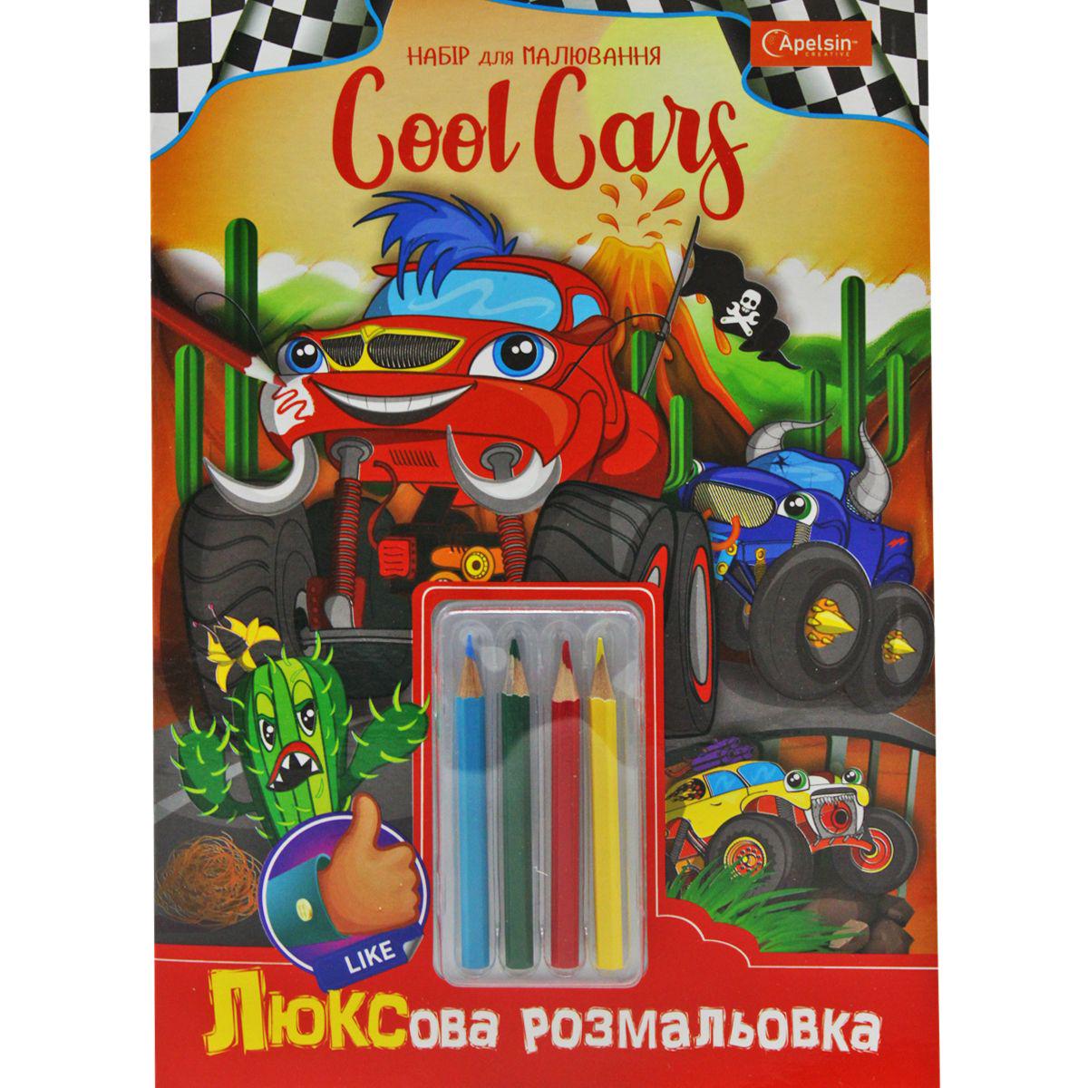 Набір для творчості "Cool Cars" (185905)