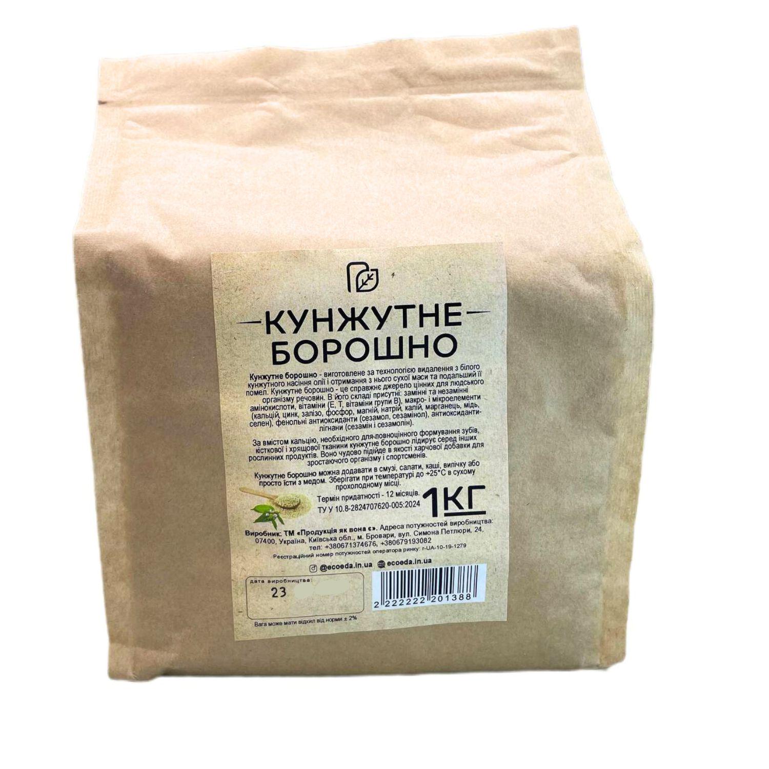 Мука кунжутная Продукція як вона є 1 кг (flour-til-1000)