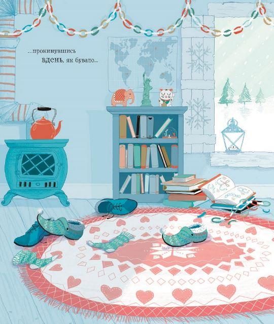 Книга Сэмми Котаус "Рождественский кот" - фото 2 Книга Сэмми Котаус "Рождественский кот" - фото 2