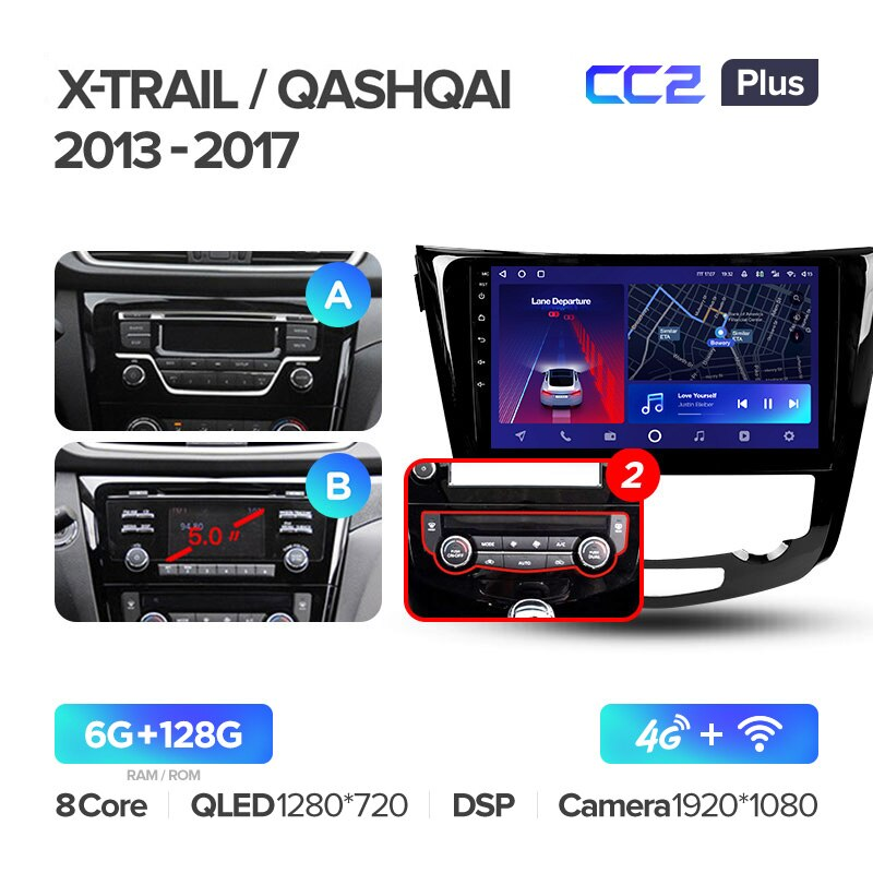 Автомагнитола штатная Teyes Nissan X-Trail 3 T32 2013-2017/Qashqai 2/ROGUE 2013-2020 Android CC2-PLUS 6+128G Wi-Fi вариант AB 2 (1404745173) - фото 2