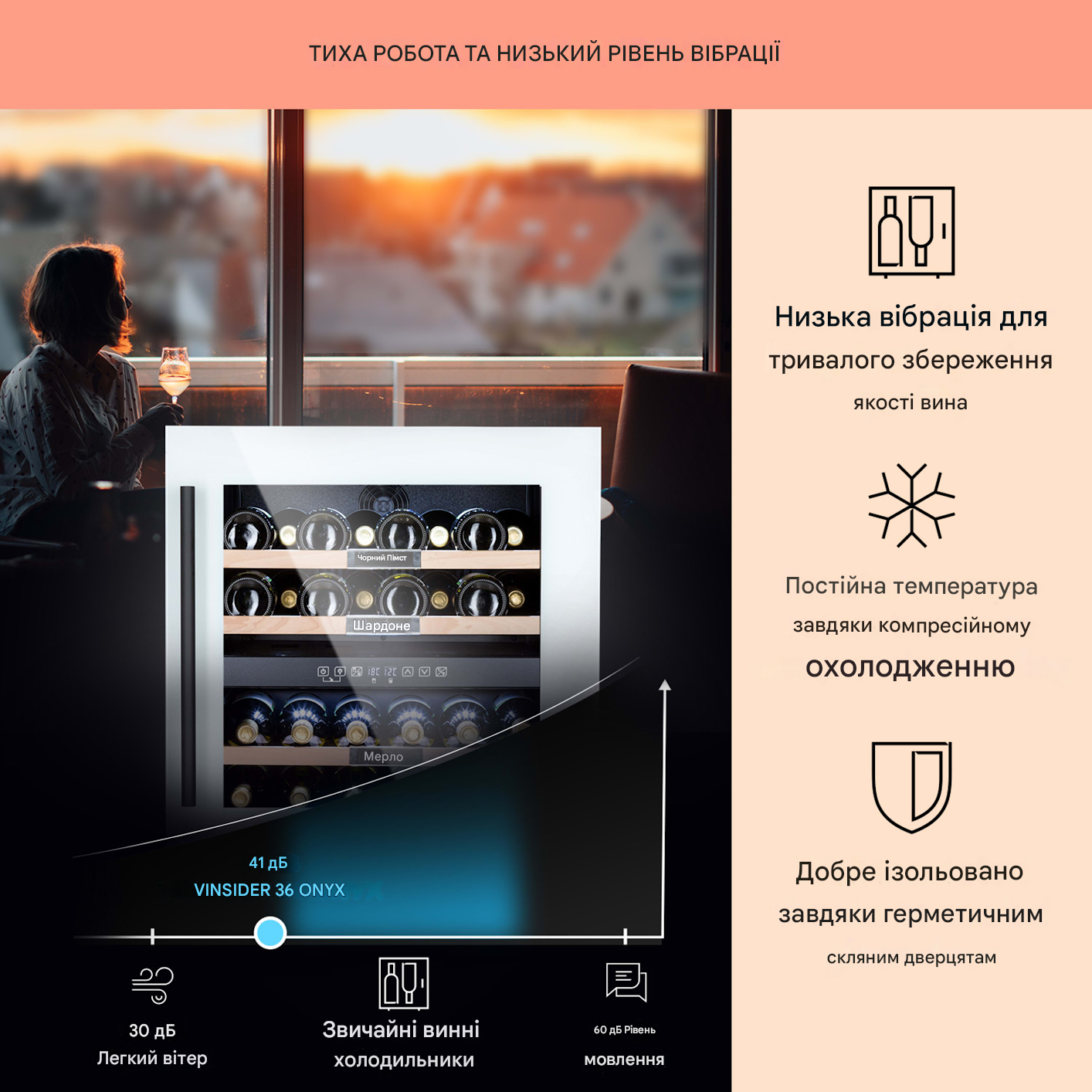 Винний холодильник під забудову KLARSTEIN Vinsider 36 Quartz Edition 2 зони від 5 до 22°C 85 л (10038405) - фото 3 Винний холодильник під забудову KLARSTEIN Vinsider 36 Quartz Edition 2 зони від 5 до 22°C 85 л (10038405) - фото 3