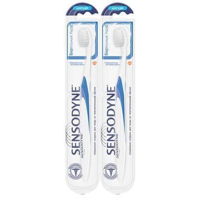 Зубная щетка Sensodyne Заботливый уход 2 шт. (4820127150626)