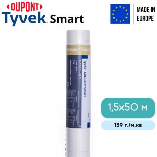 Пароизоляционная мембрана Tyvek Airguard Smart 1,5x50 м (8914997) - фото 3