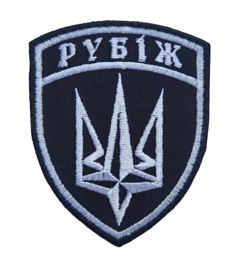 Шеврон Рубіж 4 Бригада оперативного призначення НГУ гвардія наступу Чорний (3584740)