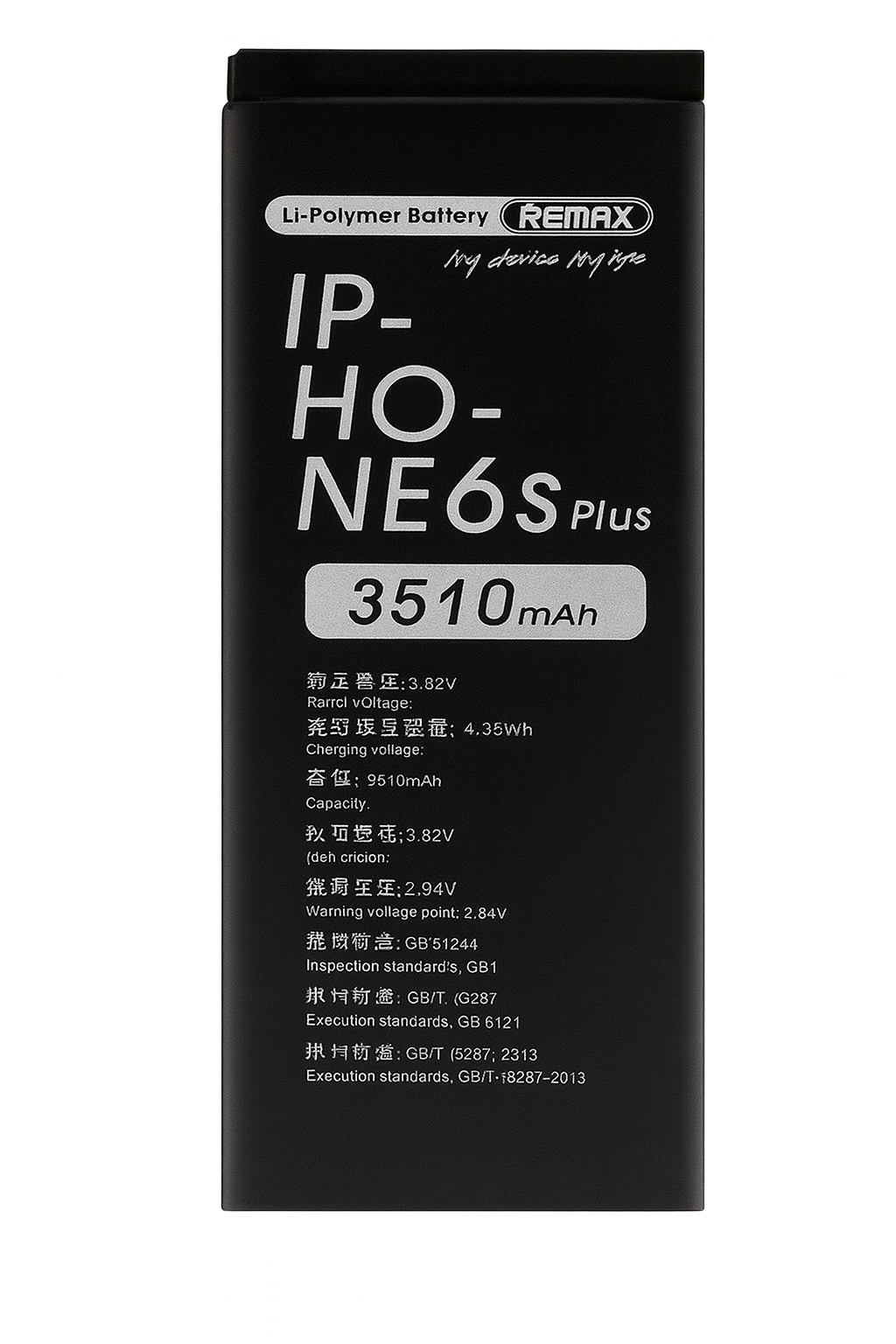 Акумулятор Remax для iPhone 6 plus RPA-i6 3510 мАг (532456)