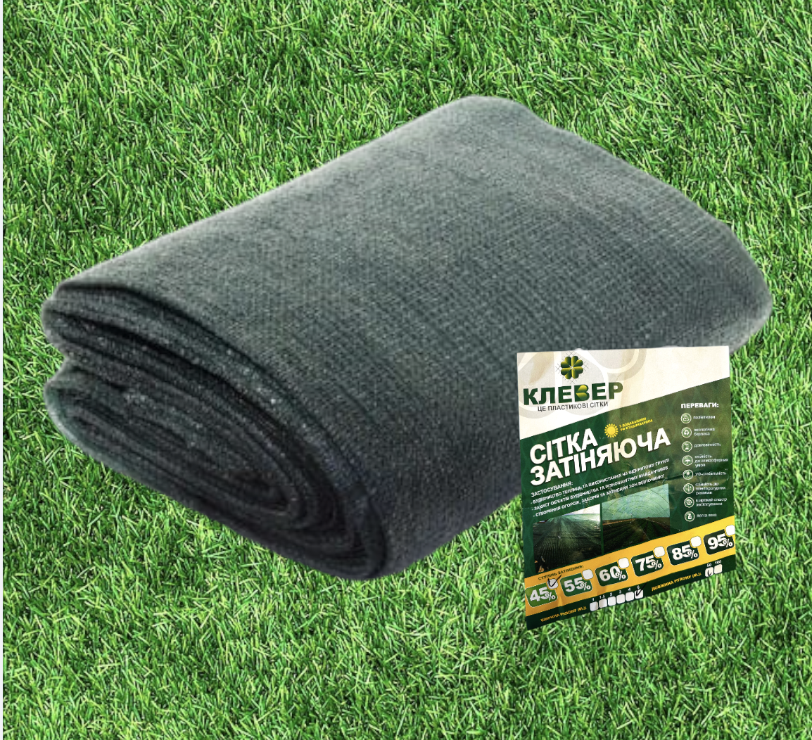 Сетка защитная затеняющая Клевер 60% 2x50 м - фото 12