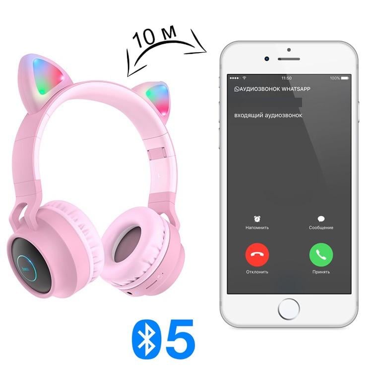 Навушники дитячі бездротові Hoco Bluetooth з вушками що світяться Рожевий (W27) - фото 7