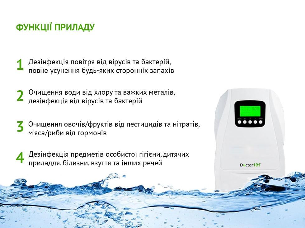 Озонатор повітрям Cyclone-101 з програмованим таймером 500 мг/год (N202) - фото 5