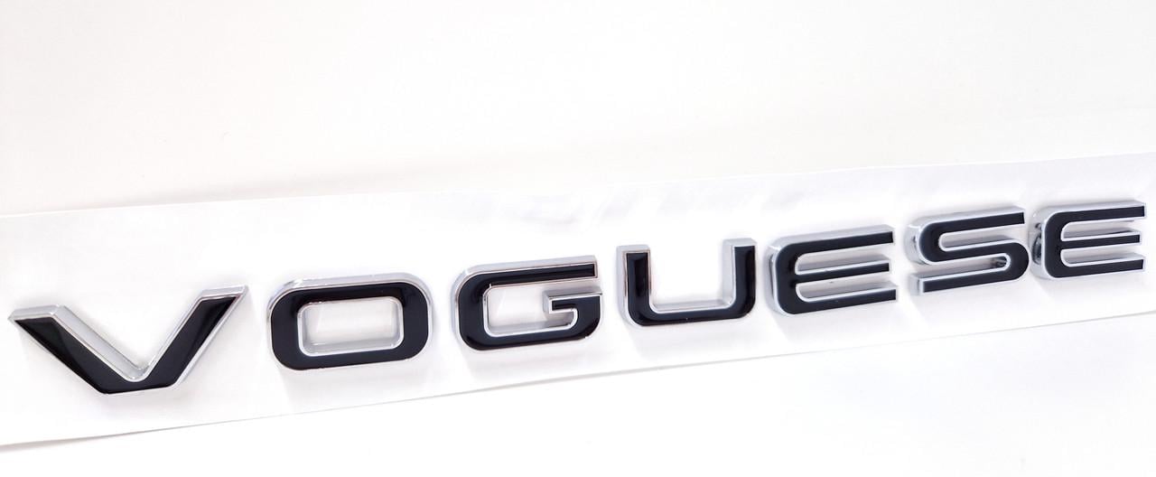 Эмблема-надпись VOGUESE Range Rover на крышку багажника (2338059288)