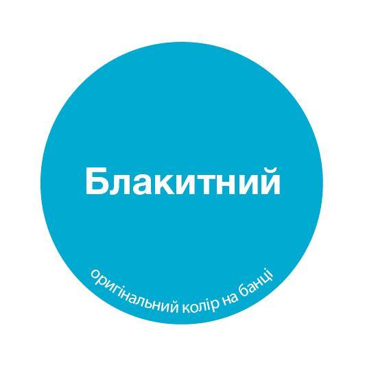 Емаль алкідна MIKS Color 2,8 кг Блакитний (2493674064) - фото 2 Емаль алкідна MIKS Color 2,8 кг Блакитний (2493674064) - фото 2