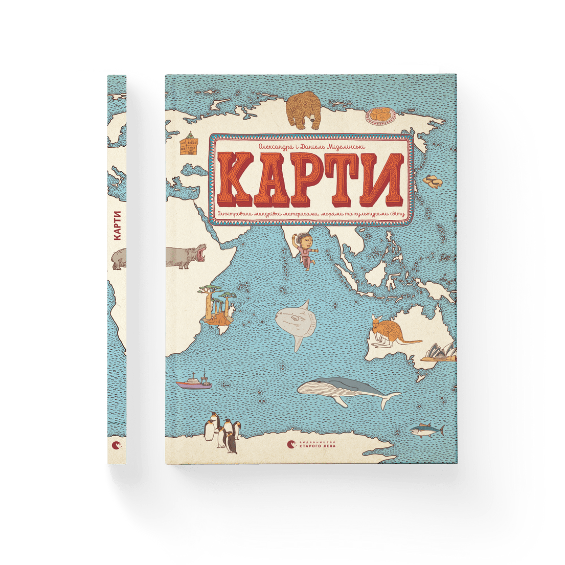 Книга "Карти Олександра та Даніель Мізелінські" ВСЛ (9786176790631)