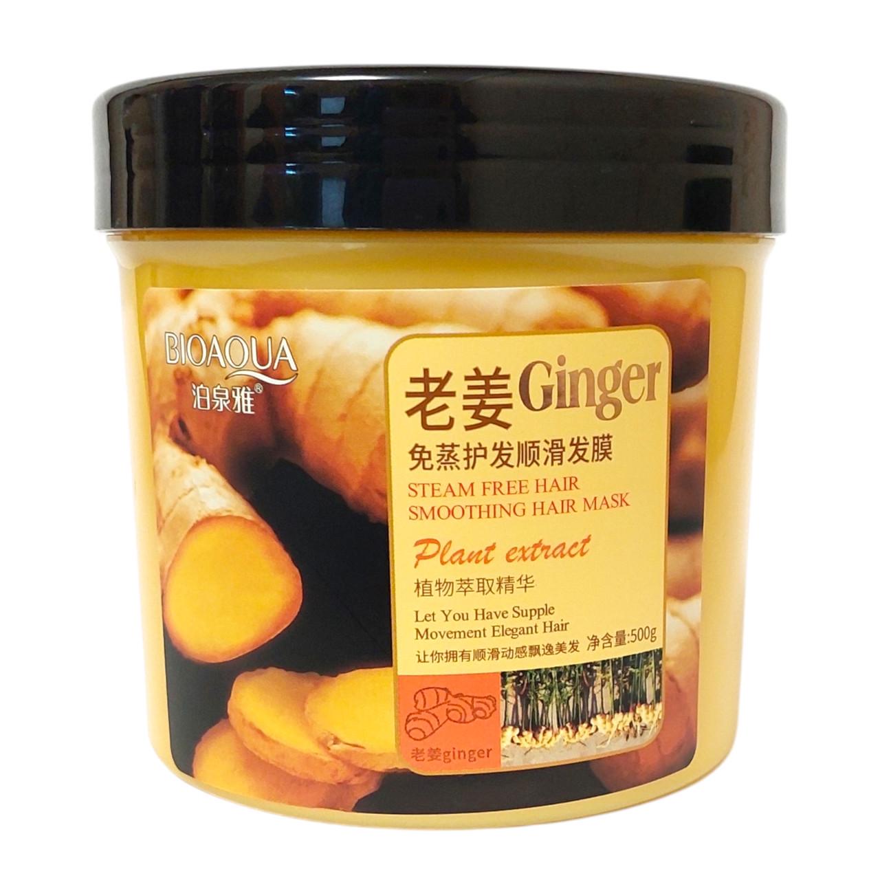Маска для волос Bioaqua Ginger с экстрактом имбиря 500 мл (2483664803)