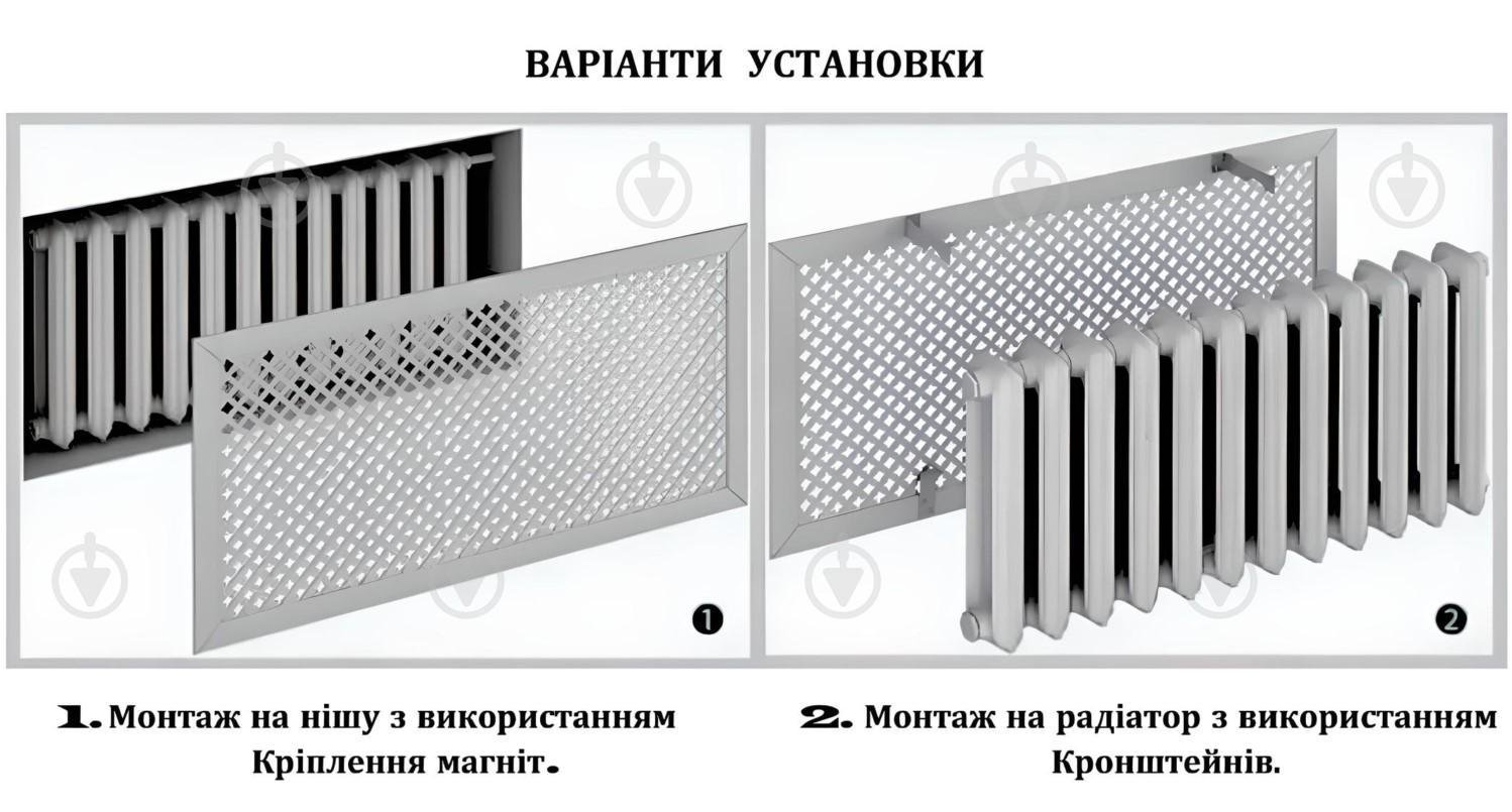Экран-решетка декоративная на батарею отопления R50-F110 Белый (25626813) - фото 3 Экран-решетка декоративная на батарею отопления R50-F110 Белый (25626813) - фото 3
