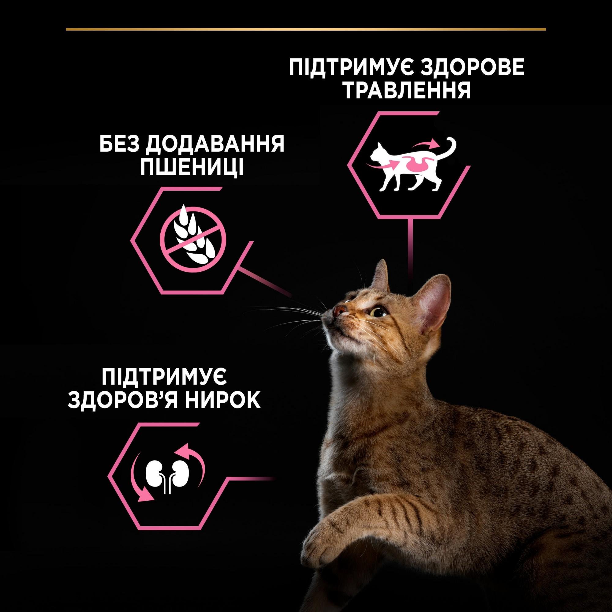 Сухий корм для котів Purina Pro Plan Delicate чутлива шкіра з індичкою 10 кг (7613033566509) - фото 7