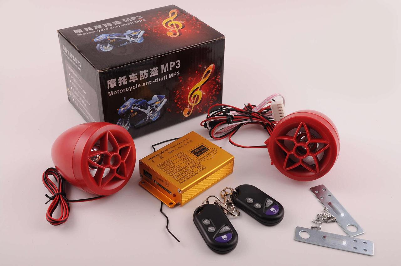 Аудиосистема JEM-600 2.5 сигнализация/FM/МР3 плеер/пульт управления Красный (2177140811)