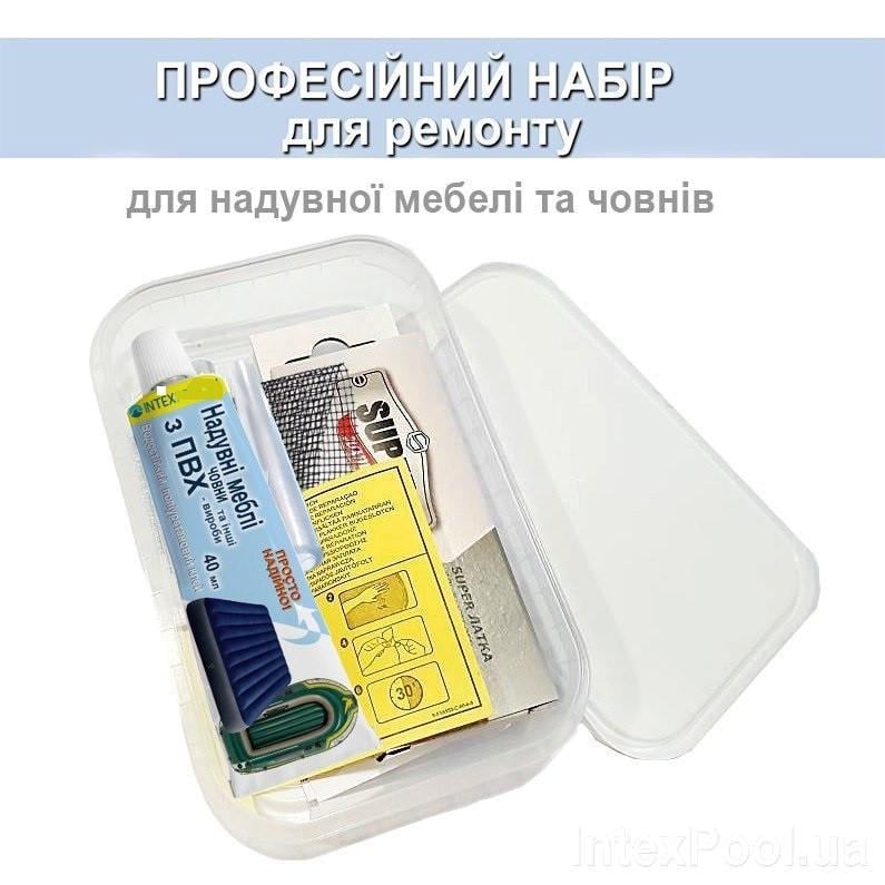 Набір для ремонту надувних меблів/човнів MAX IntexPool 3370 (1236081221) - фото 2
