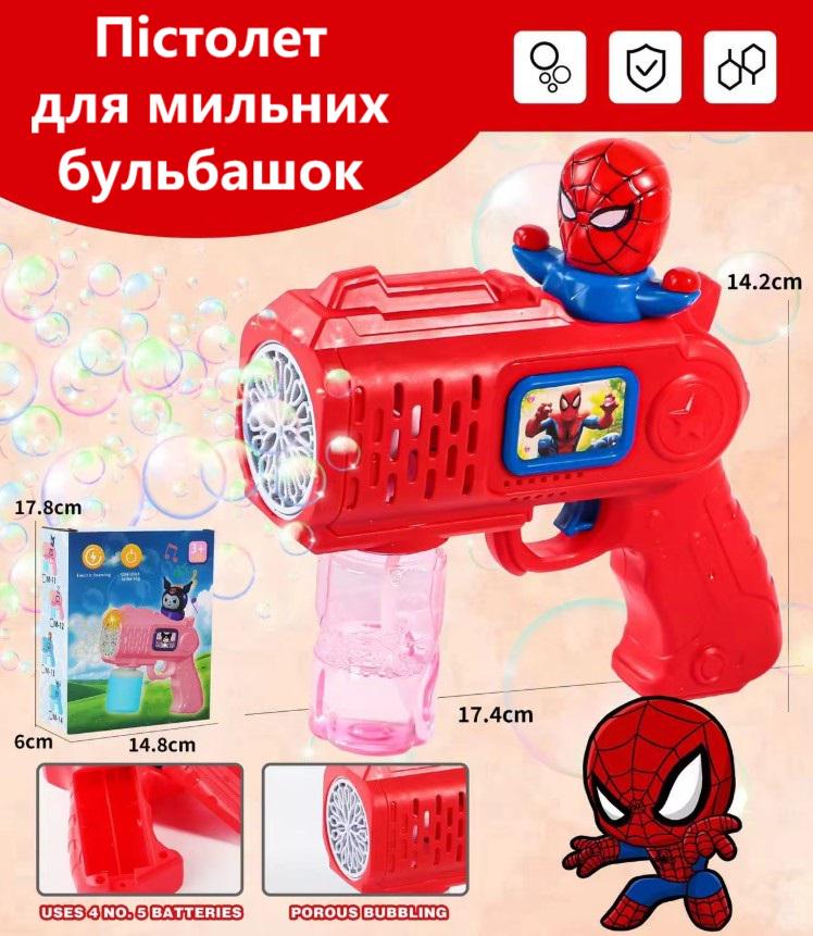 Генератор-пистолет для мыльных пузырей детский Marvel Spiderman на батарейках АА Красный (1000-ZB-777) - фото 2