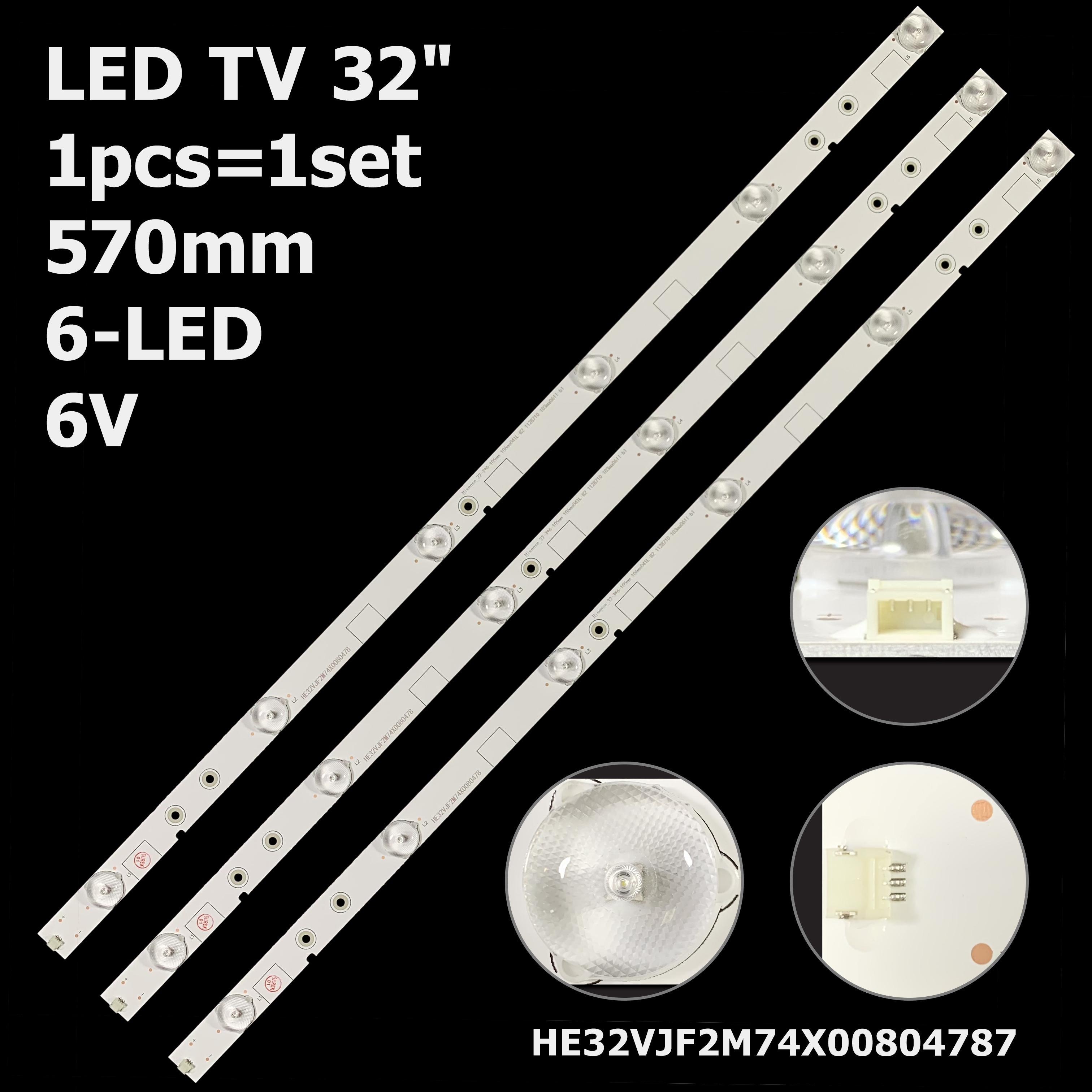 Комплект LED підсвітки для TV 32" HE32VJF2M74X00804787 (ART-12020) - фото 4