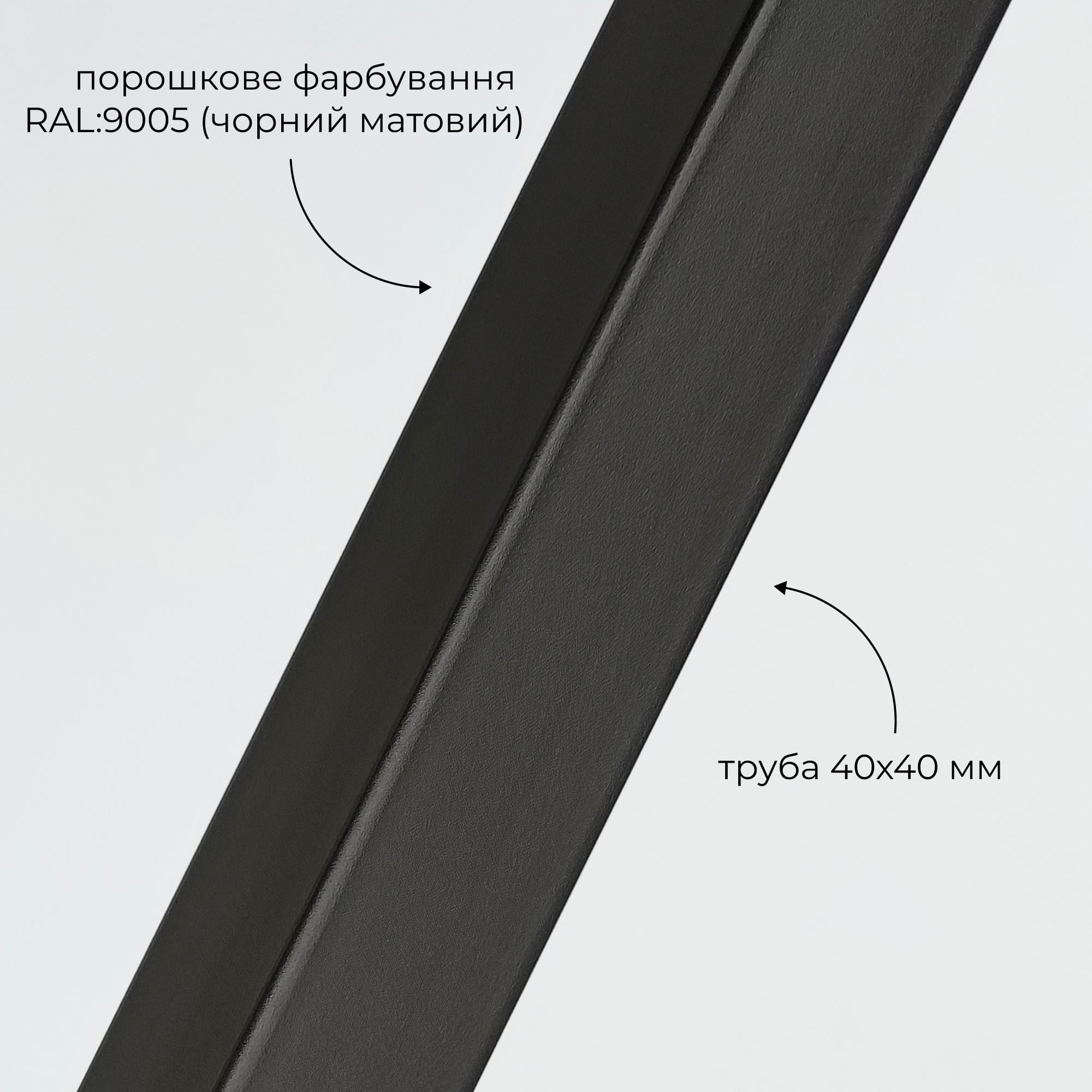 Опора для столу з металу 500х100 мм H 730 мм Чорний (1053) - фото 5 Опора для столу з металу 500х100 мм H 730 мм Чорний (1053) - фото 5