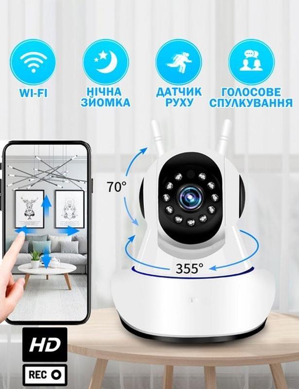 Камера видеонаблюдения Z05 IP WI-FI ночное видение Белый - фото 2 Камера видеонаблюдения Z05 IP WI-FI ночное видение Белый - фото 2