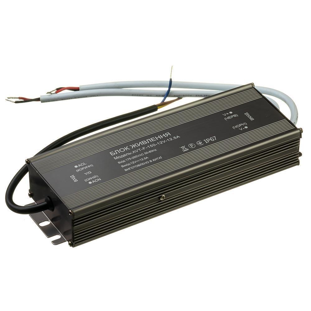 Блок питания AVT F 12V 150W 12,5А IP67 (27774009)