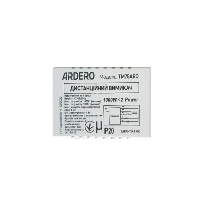 Выключатель дистанционный двухканальный Ardero TM75ARD 1000 W 30 м (iz15986) - фото 3