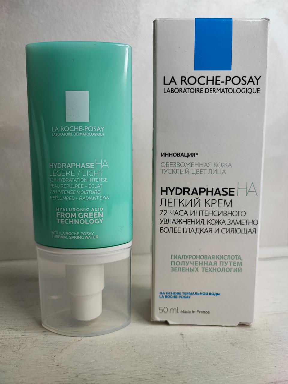 Крем легкий зволожуючий для нормальної та комбінованої шкіри La Roche-Posay Hydraphase Ha Light (1765870565) - фото 3