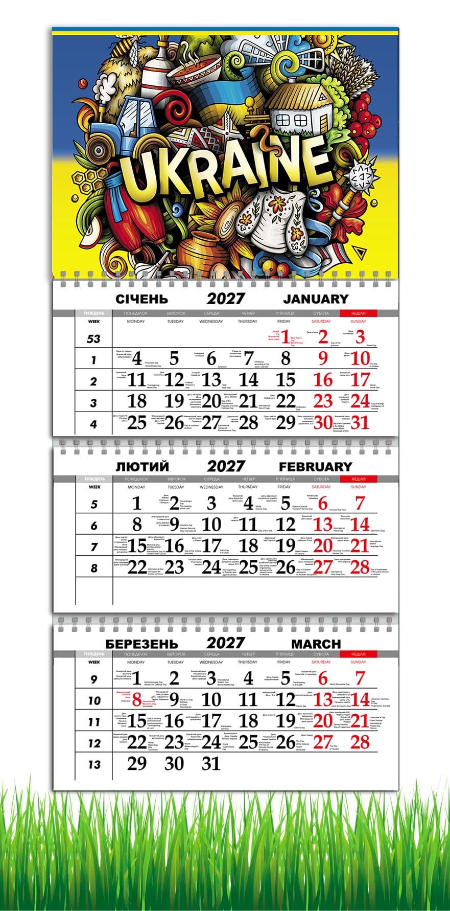 Календарь настенный квартальный на 2027 год. APRIORI Украина 30х61 см (38361574)