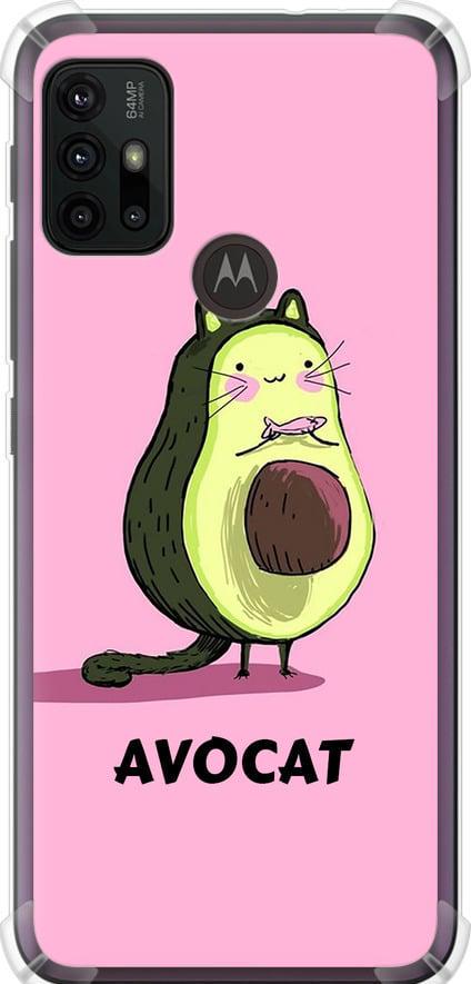 Чехол на Motorola Moto G20 Avocat (4270sp-2461-42517)