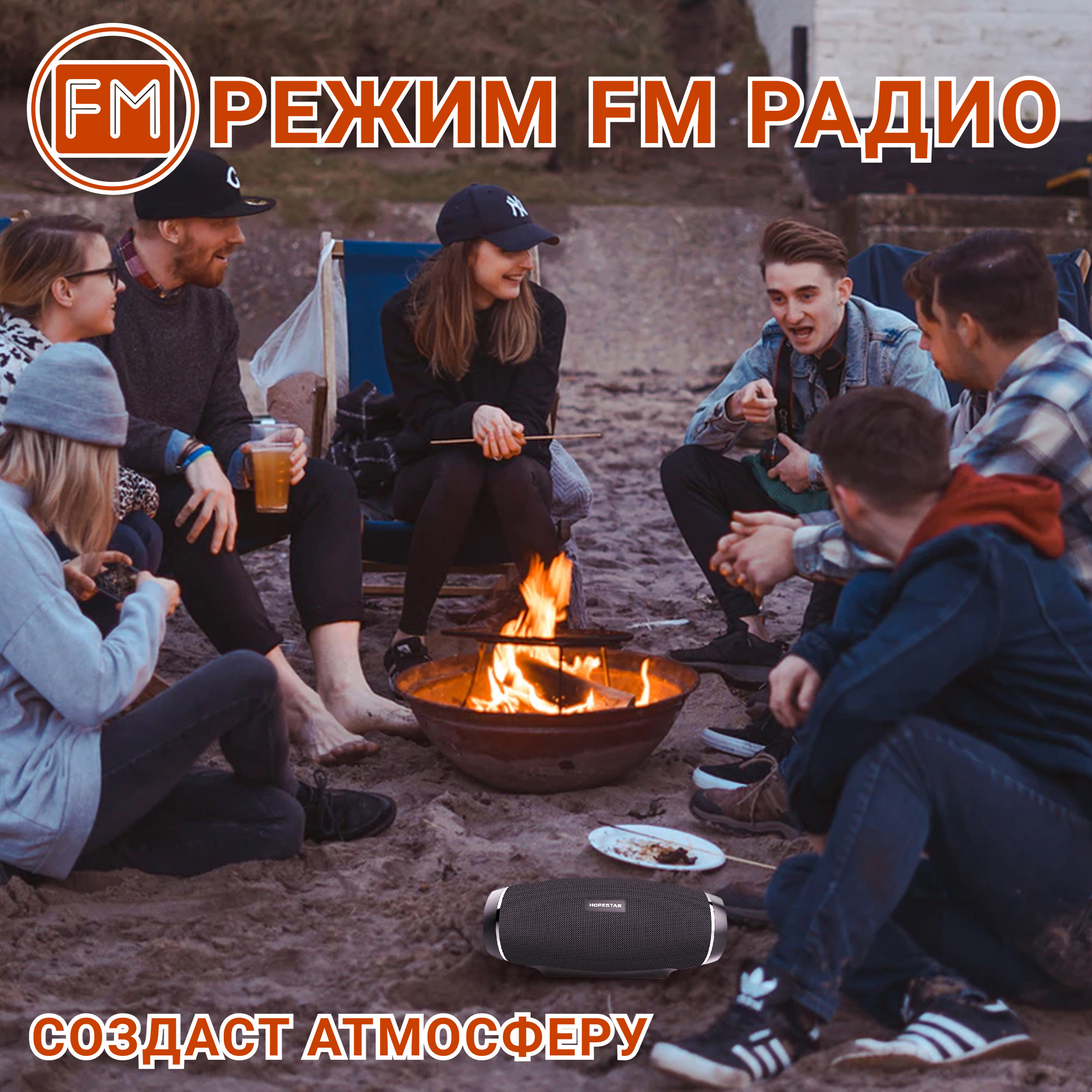 Акустическая система Hopestar PowerBank H27 Серый - фото 6 Акустическая система Hopestar PowerBank H27 Серый - фото 6