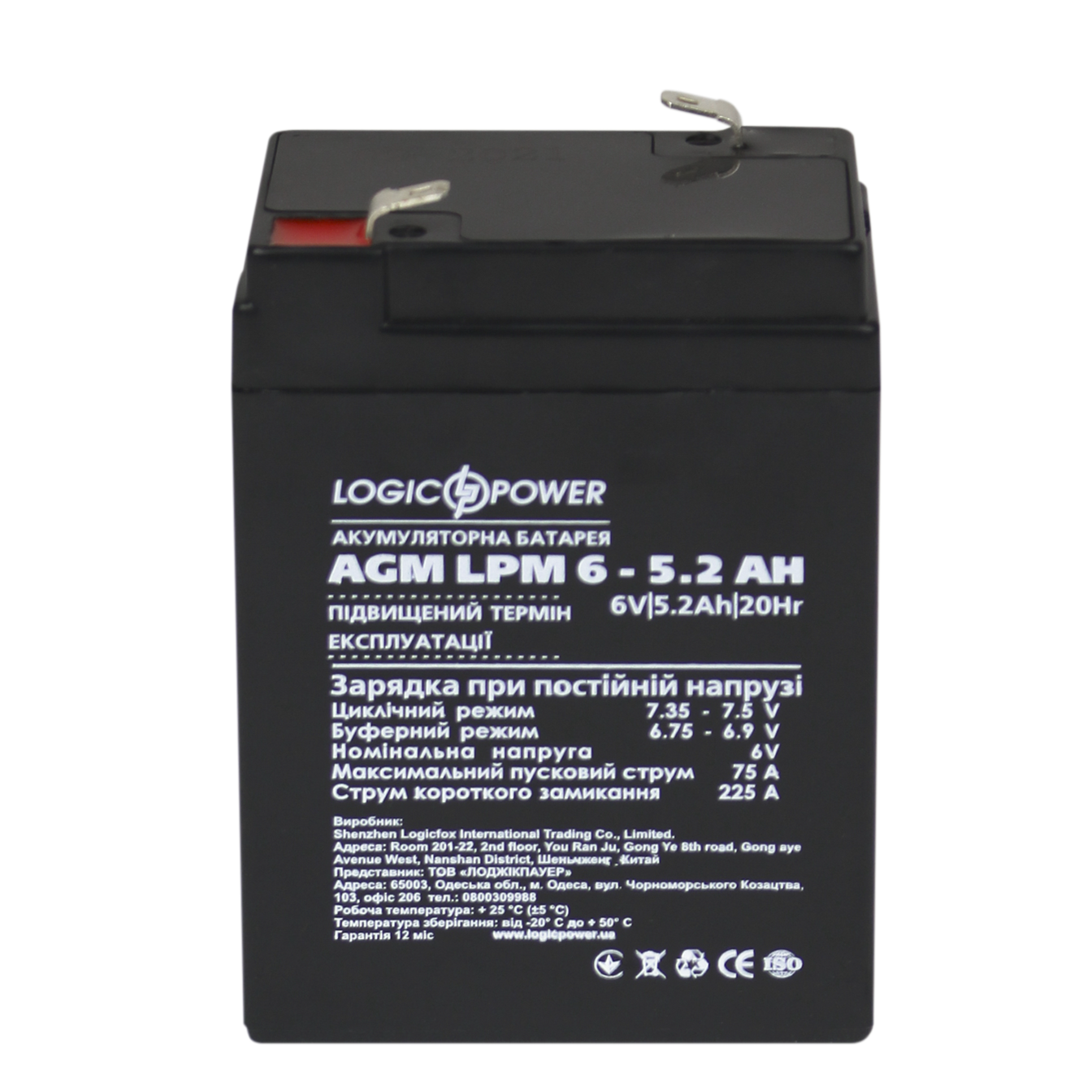 Аккумулятор AGM LogicPower LPM 6-5,2 AH (0004158) - фото 4 Аккумулятор AGM LogicPower LPM 6-5,2 AH (0004158) - фото 4