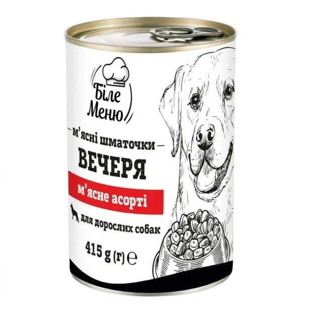Корм вологий для собак Біле Меню Вечеря шматочки в соусі мясне асорті 415 г (2890255929)