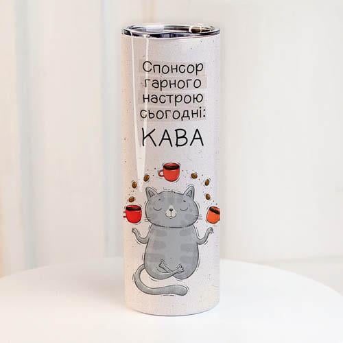 Термос Presentville с принтом "Спонсор гарного настрою сьогодні: кава" 650 мл (TER_24A056)