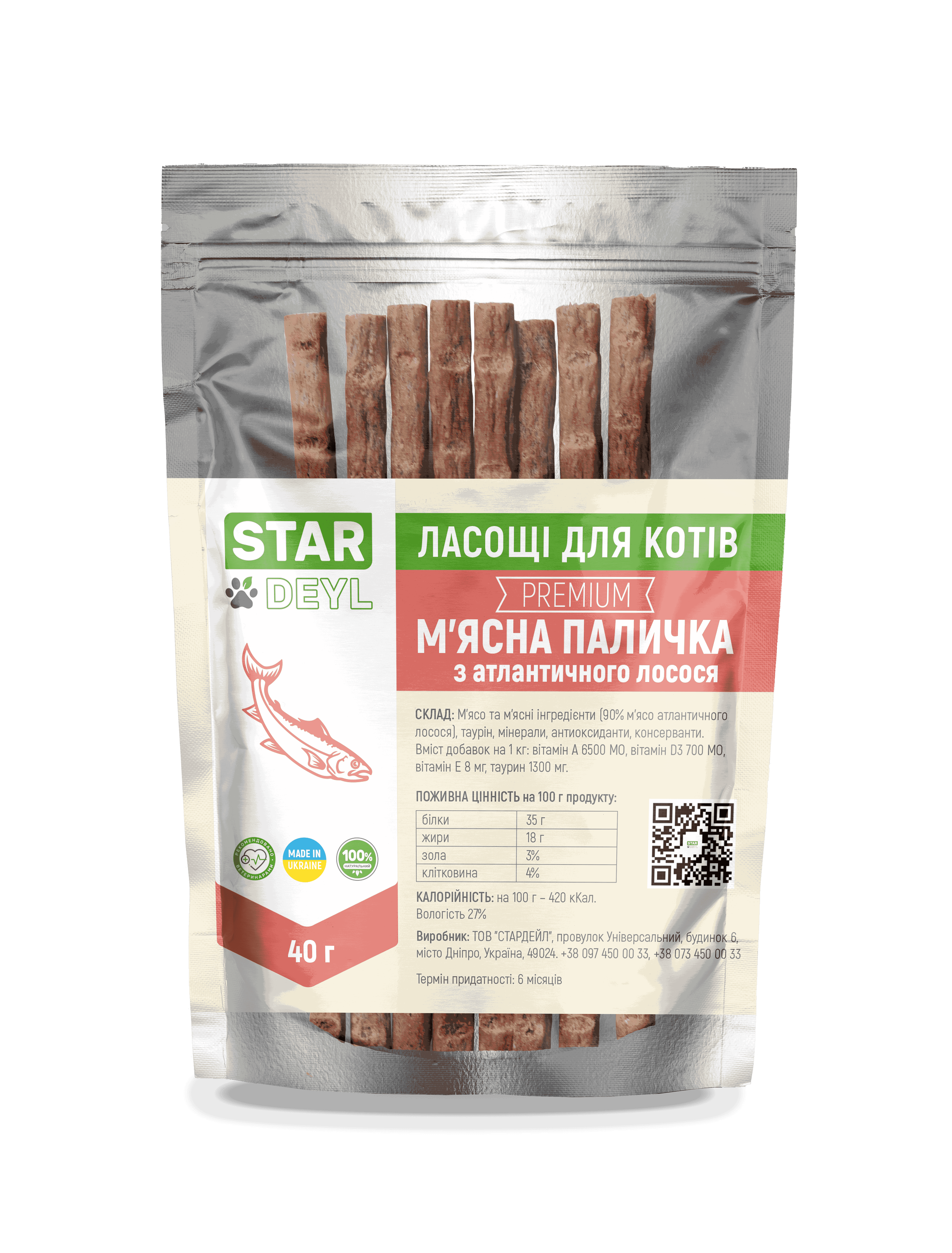 Палочка лососевая мясная Stardeyl 40 г
