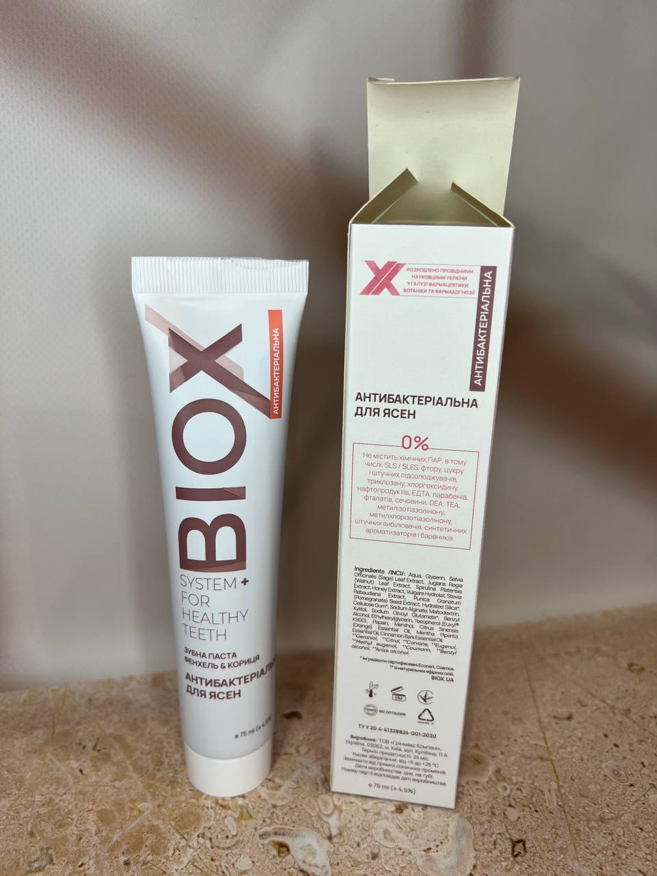 Зубная паста натуральная антибактериальная Biox Фенхель и Корица 75 мл (1839054072) - фото 4