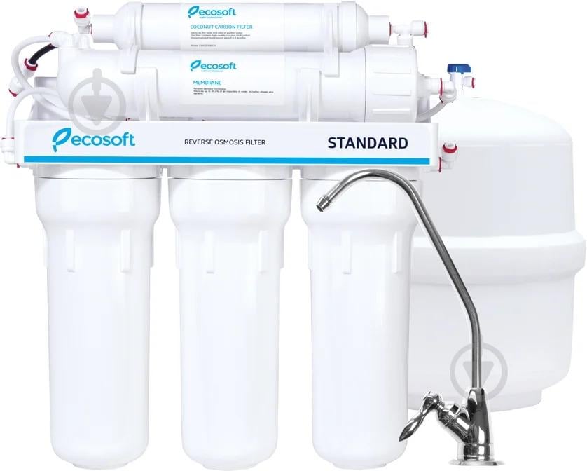 Фільтр зворотного осмосу Ecosoft Standard 5-50 (30454897)